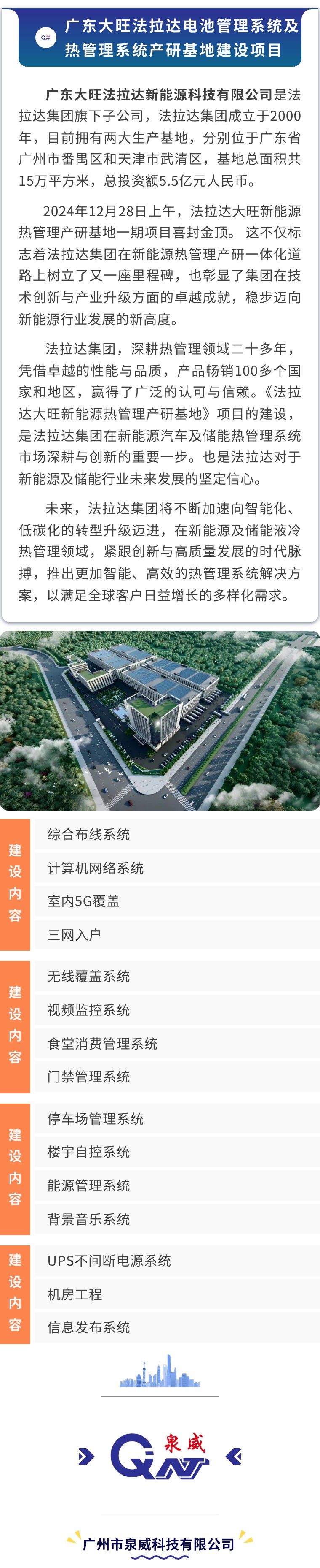 法拉达2.jpg